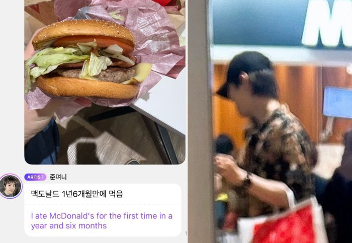 Suho EXO saat unggah foto produk McDonald's lewat aplikasi Bubble